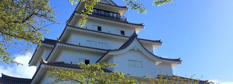 Castillo Aizu Wakamatsu