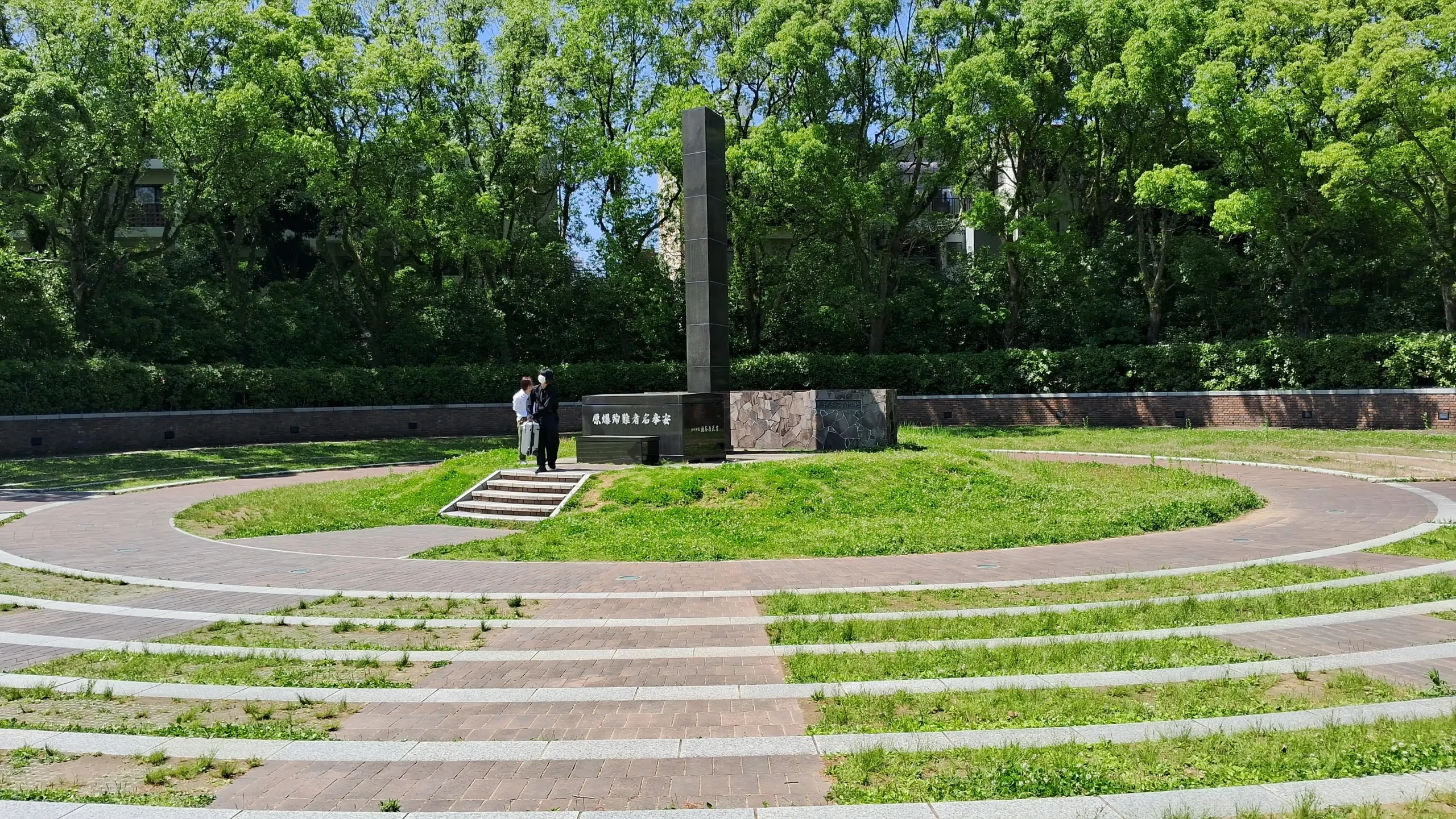 Epicentro de la Bomba Atómica